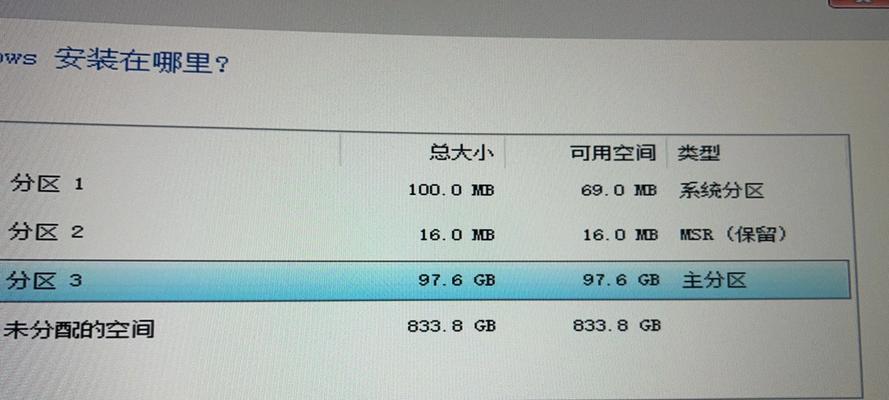 电脑崩屏黑屏重启是什么原因？如何修复？