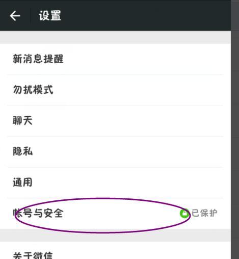 如何在手机上设置拍照权限？拍照权限的开启方法是什么？