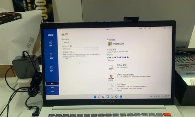 笔记本电脑包年保修服务如何查询？