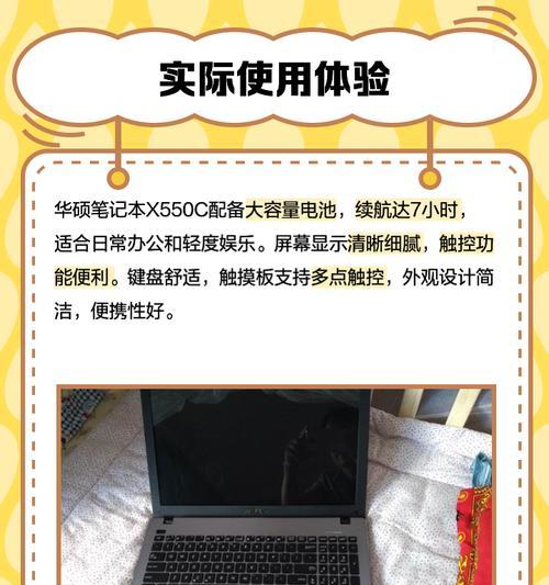 华硕笔记本显卡性能如何？