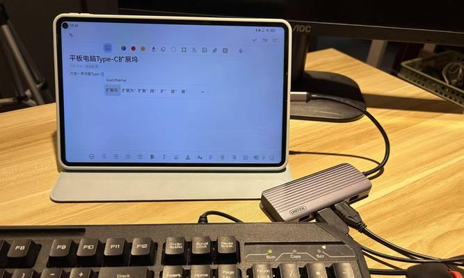 笔记本电脑无鼠标如何操作图片拖动？