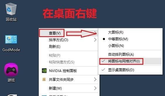 笔记本电脑无鼠标如何操作图片拖动？
