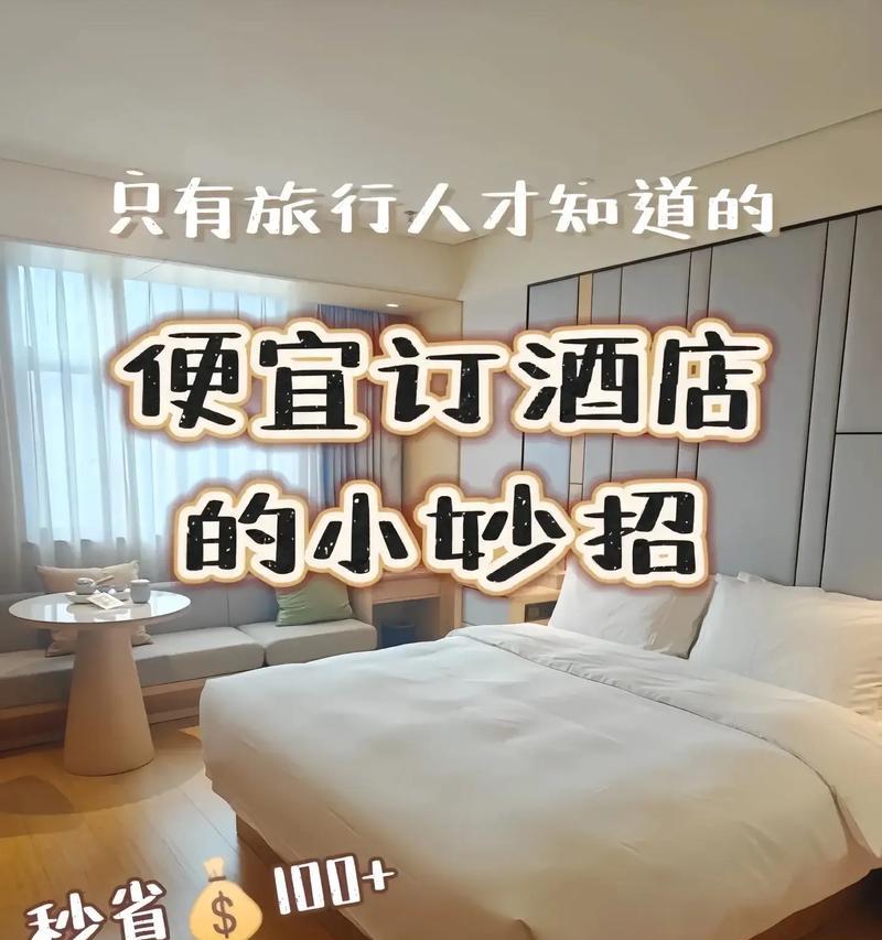 韶关维度酒店投影仪使用方法是什么？如何开启？