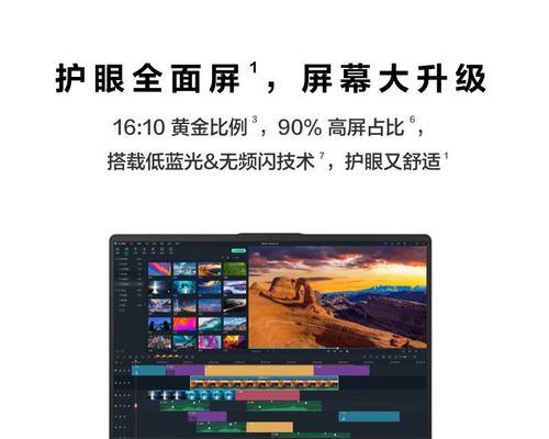 华为高配笔记本性能如何？适合哪些人群使用？