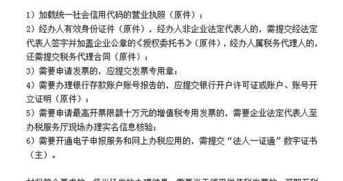 统信电脑定时开关机如何设置？操作流程是什么？