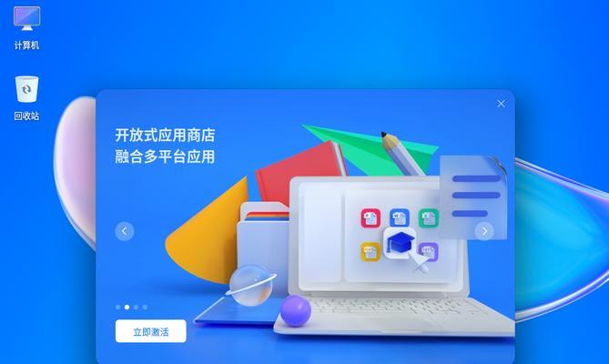 统信电脑定时开关机如何设置？操作流程是什么？