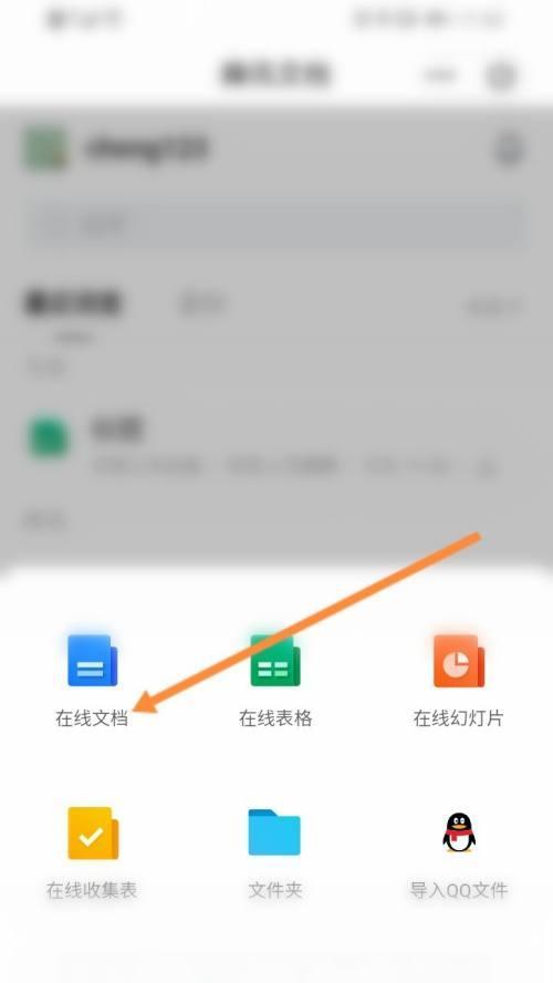 苹果手机拍照后如何查看文件信息？查看文件信息有哪些步骤？