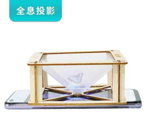 投影仪虚拟屏的含义是什么？