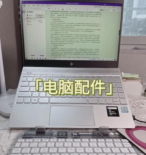 平板电脑马达声音大如何降低？
