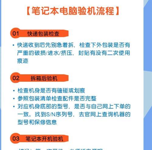 电脑定时开关机设置步骤是什么？