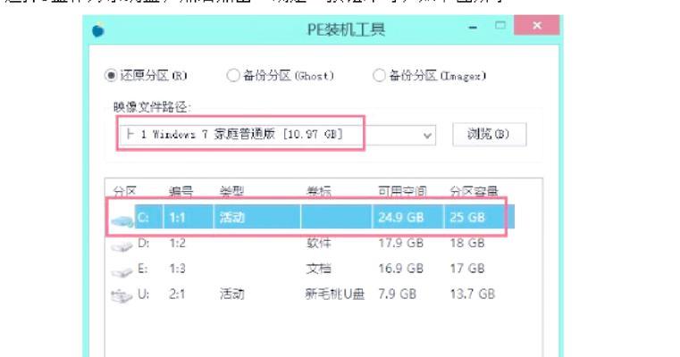 笔记本电脑U盘重装系统教程？步骤详细吗？
