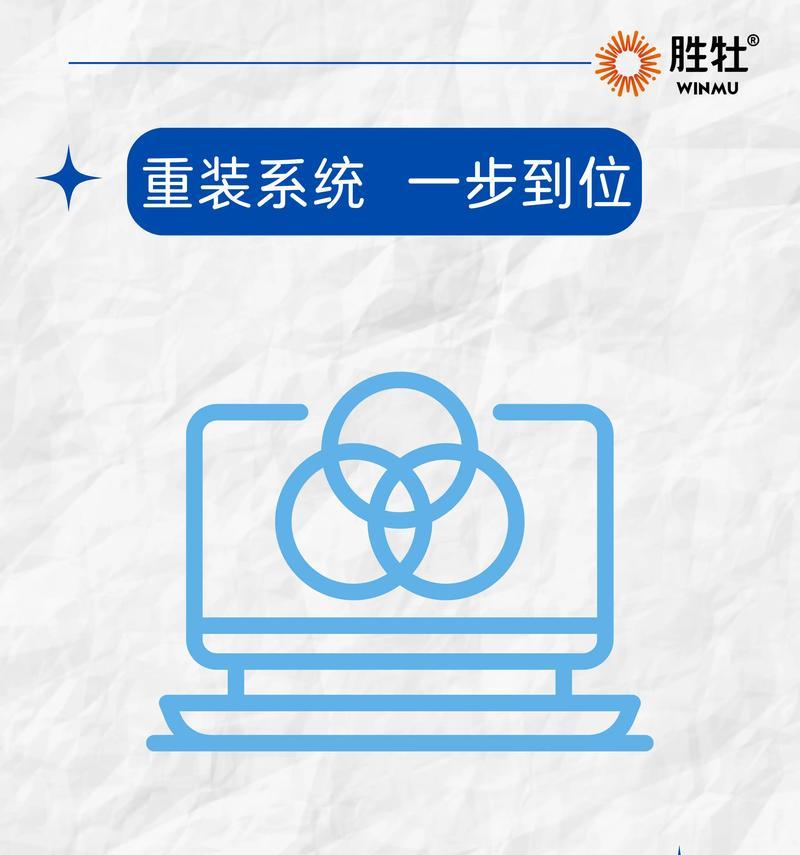 笔记本电脑U盘重装系统教程？步骤详细吗？