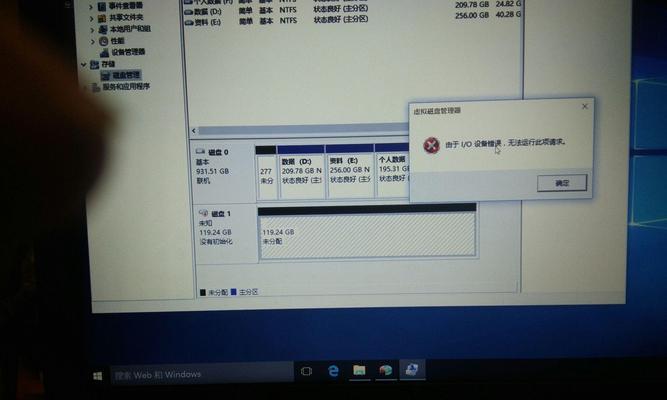 京东电脑售后服务如何查看配置信息？
