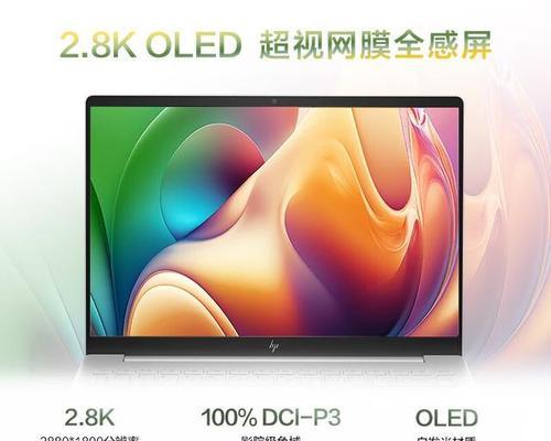 极字笔记本电脑是什么品牌或型号？