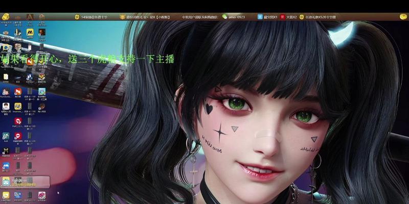 笔记本电脑虎牙开播怎么开？开播前需要做哪些准备？