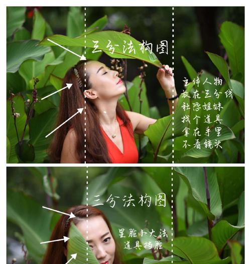 旅游时如何使用触控相机通过手机拍照？操作步骤是什么？