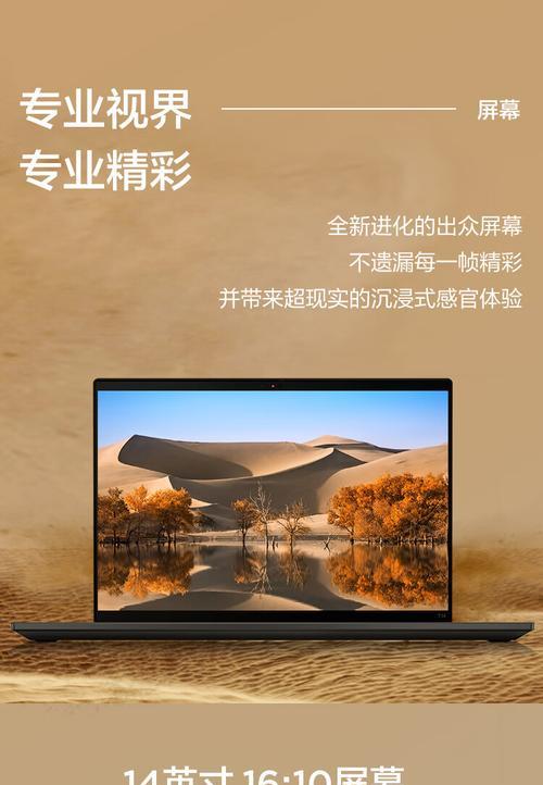科尔升电脑回放无声音怎么回事？电脑回放无声音的故障排查方法有哪些？