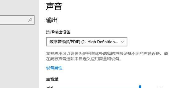 电脑声音不同步时虎牙直播如何解决？