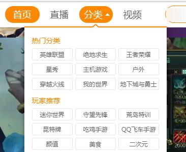 电脑声音不同步时虎牙直播如何解决？