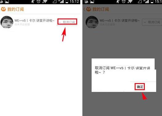 电脑声音不同步时虎牙直播如何解决？