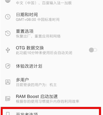 手机拍照测尺寸功能如何开启？设置方法是什么？
