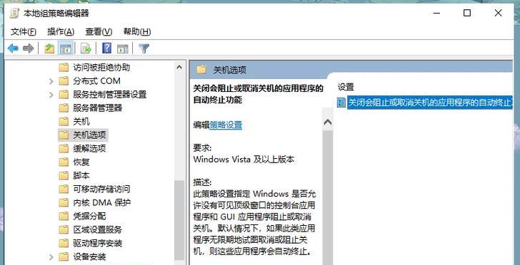 电脑平板关机操作步骤是什么？