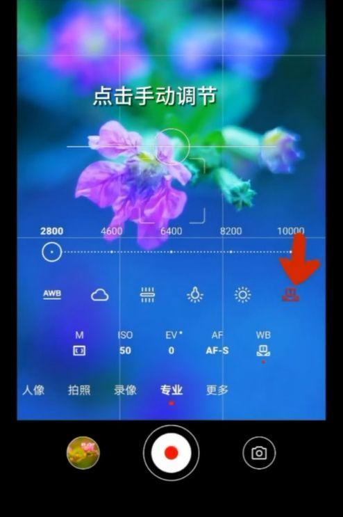 华为手机怎么黑灯拍照好看？黑灯模式下如何拍出好照片？
