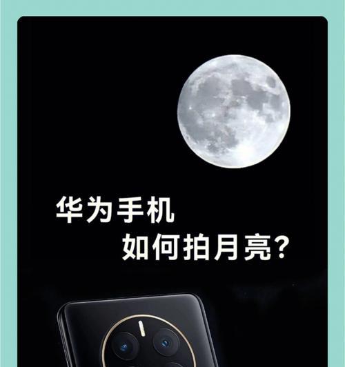 华为手机怎么黑灯拍照好看？黑灯模式下如何拍出好照片？