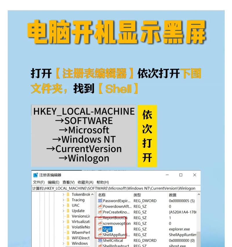电脑玩几小时黑屏怎么回事？长时间使用电脑黑屏的原因及解决方法是什么？