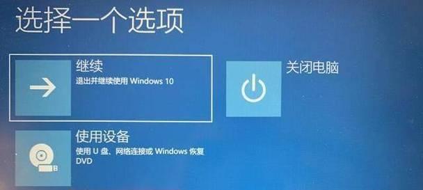电脑声音只有10秒怎么修复？声音问题如何解决？