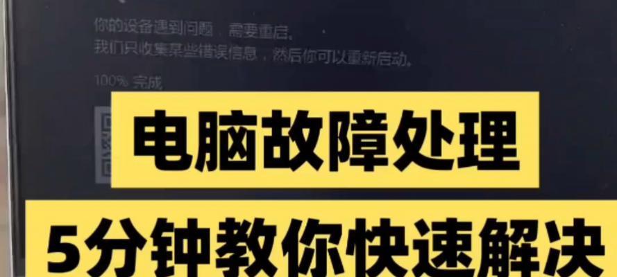 新电脑触控板声音如何关闭？