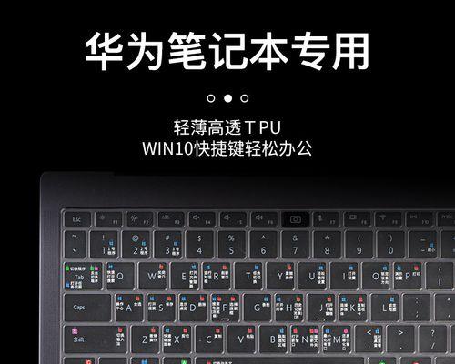 笔记本电脑键盘插接步骤是什么？