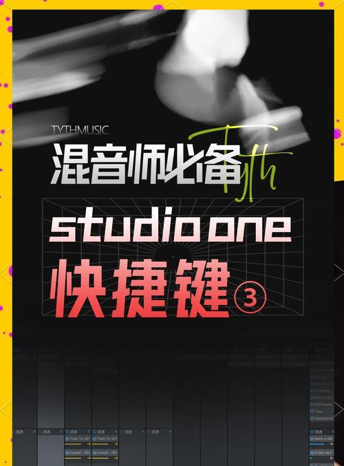 抖音电脑版快捷键开声音的方法是什么？