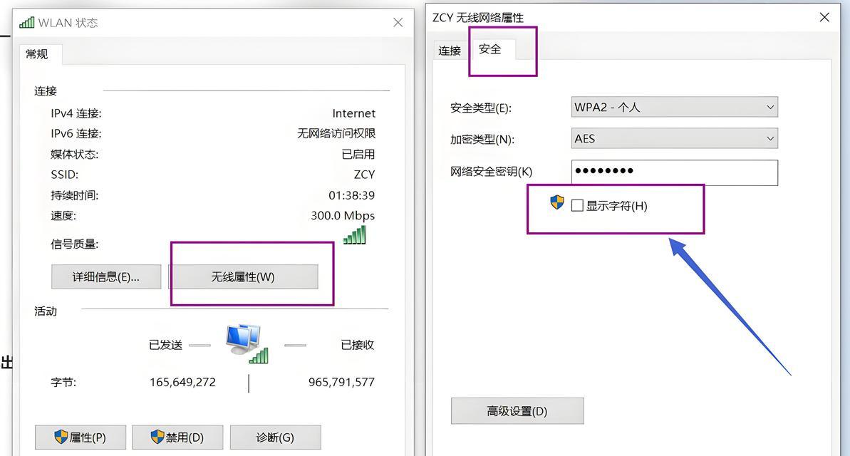电脑如何开启无线网络？