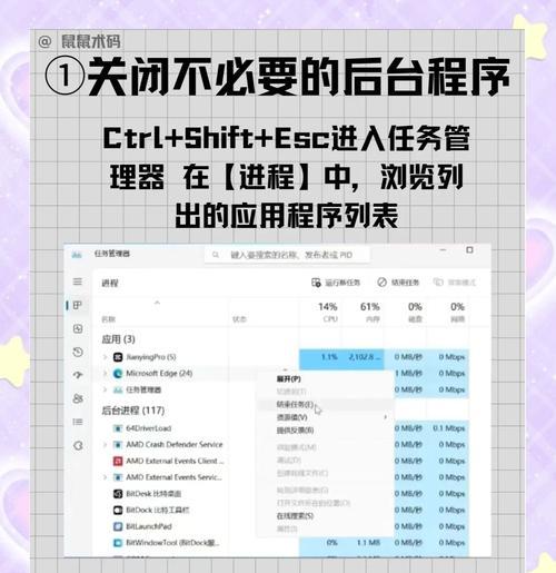 更换内存条后如何检查电脑性能？