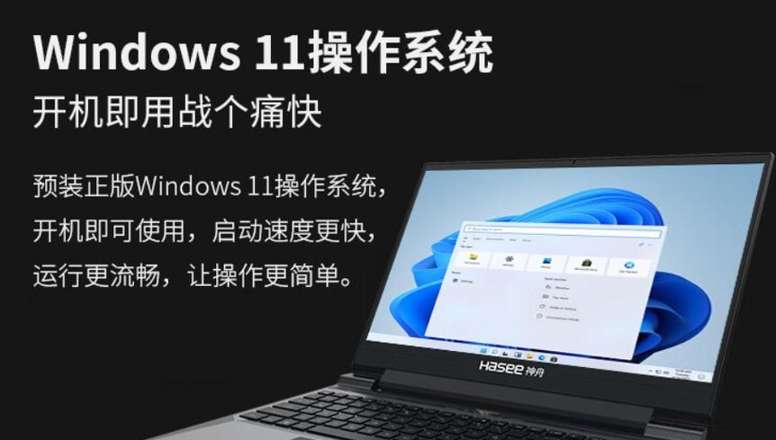 战神s8电脑黑屏启动问题如何解决？