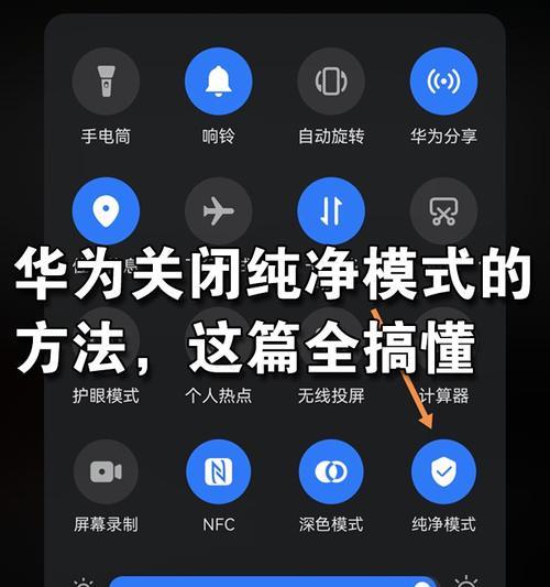 荣耀手机拍照延时功能关闭方法是什么？