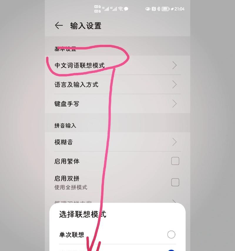 荣耀手机拍照延时功能关闭方法是什么？