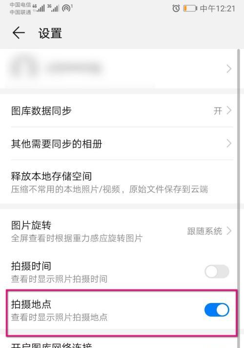 荣耀手机拍照延时功能关闭方法是什么？