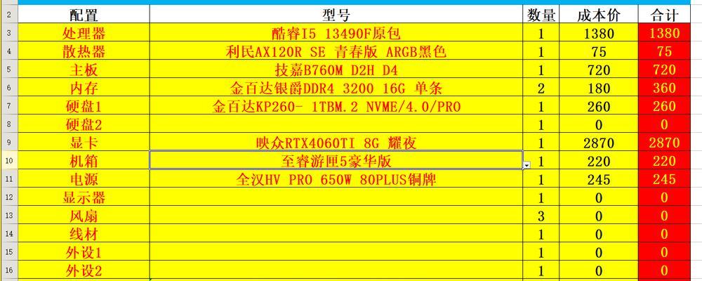 如何查询电脑主机配置？电脑配置检测方法有哪些？