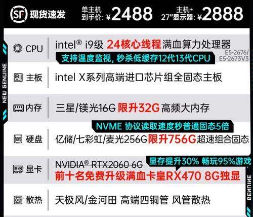 如何查询电脑主机配置？电脑配置检测方法有哪些？