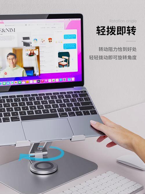 笔记本电脑平架有何用途？