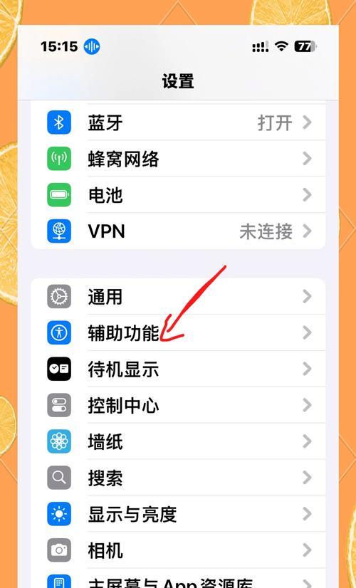 耳机连接电脑无声的解决方法是什么？
