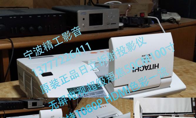日立投影仪3010性能评价如何？