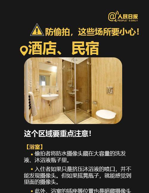 五极高清摄像头如何与手机配合使用？拍照时应注意什么？