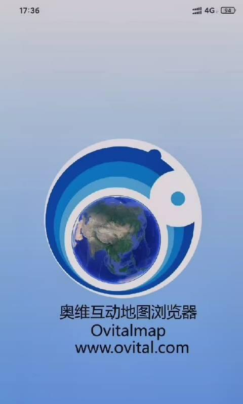奥维电脑版怎么修改图标？操作指南是什么？