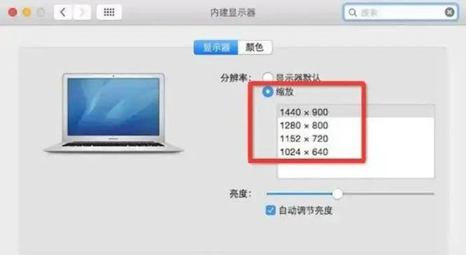 如何调整电脑声音演变时的声音大小？