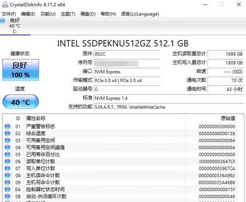电竞之眼电脑关机方法是什么？
