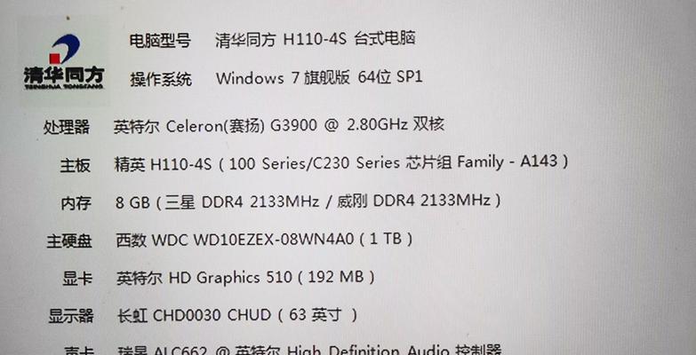 显卡拔出后电脑出现声音问题的原因是什么？