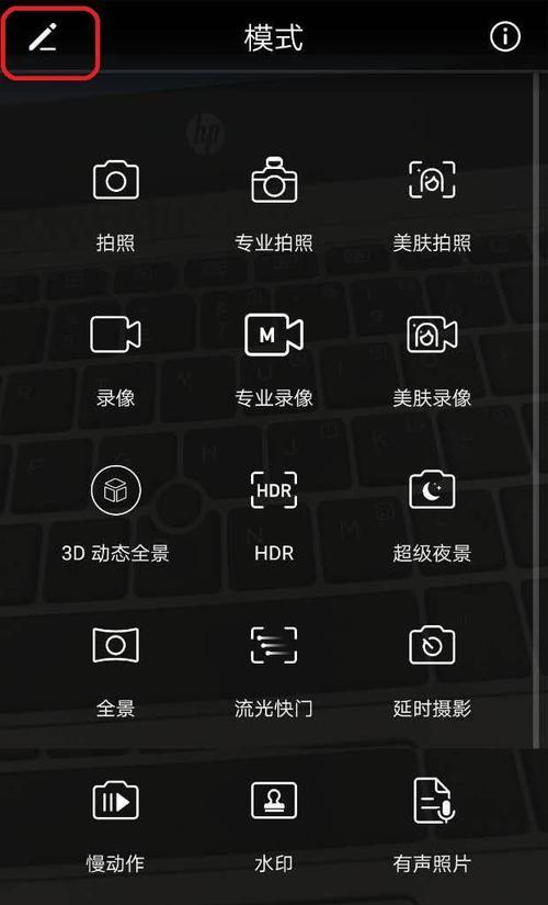 曝光拍照手机怎么调荣耀？设置步骤是什么？